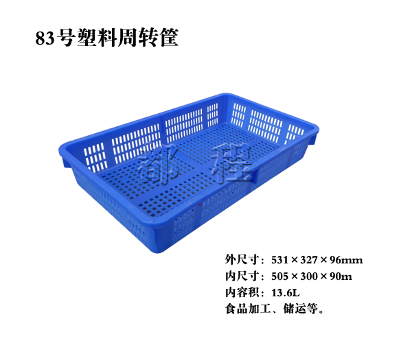 83號 成人抖音视频周轉筐 83號 成人抖音视频周轉筐